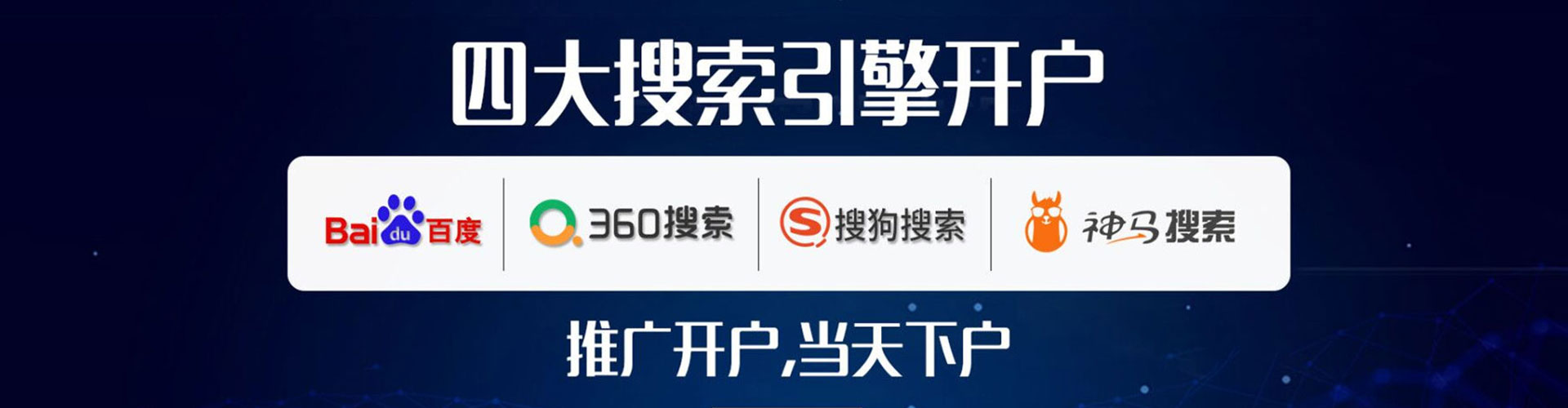 肃州百度推广排名