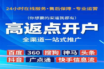 如何在sem百度竞价中实现转化率提升？