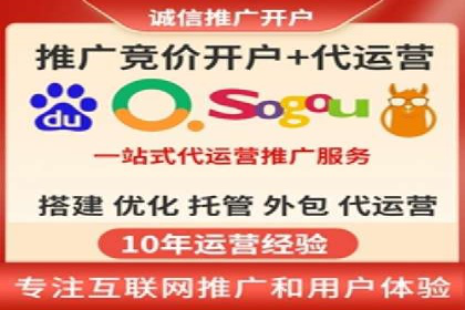 百度竞价公司：从零到一的成长之路