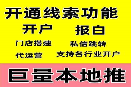竞价市场新趋势下的端口开户案例