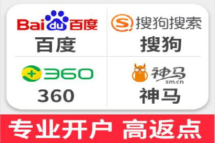 百度竞价托管运营在医疗行业的成功实践